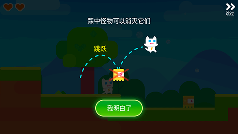 超级幻影猫2[图10]