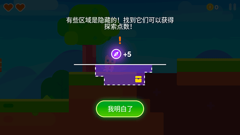 超级幻影猫2[图11]