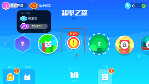 超级幻影猫2[图12]