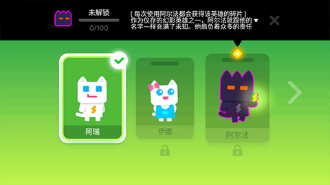 超级幻影猫2[图13]