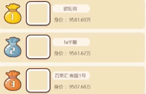 我是韭零后[图2]