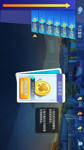 英雄斗地主截图3