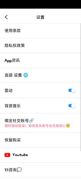 糖葫芦达人[图2]
