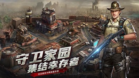 末日都市[图1]