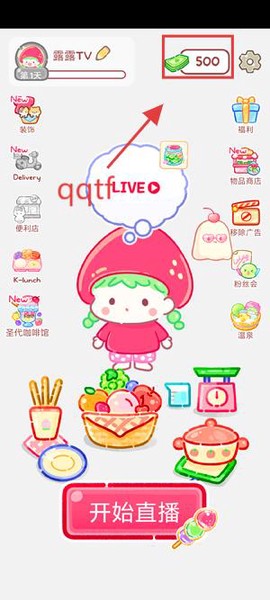 糖葫芦达人[图5]