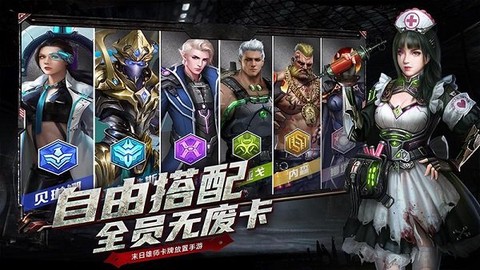 末日都市截图3