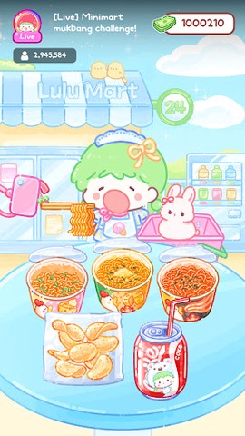 糖葫芦达人截图1