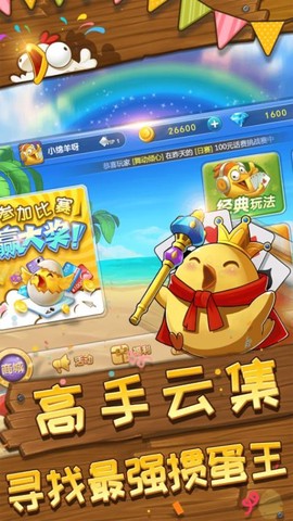 趣掼蛋截图2