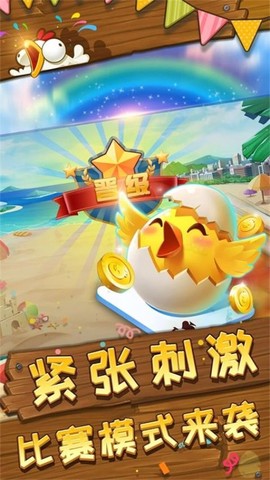 趣掼蛋截图3