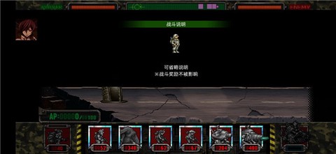 合金弹头：进攻截图2
