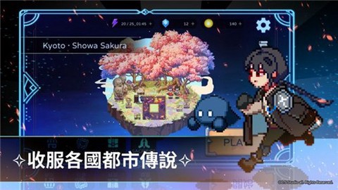 妖怪事务所截图2