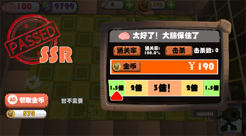 尸潮：末日花园[图6]