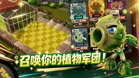 尸潮：末日花园截图3