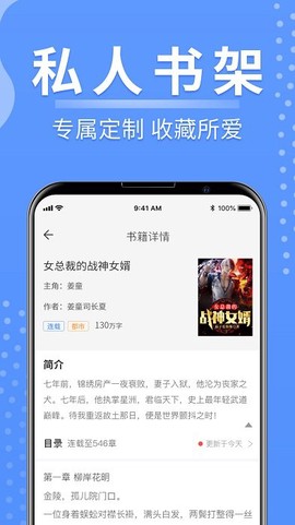 侠阅小说[图1]
