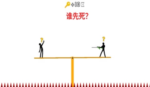 火柴人求生之旅[图1]