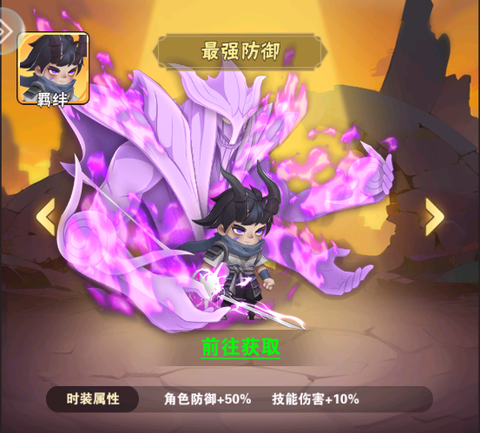 命运决战[图1]