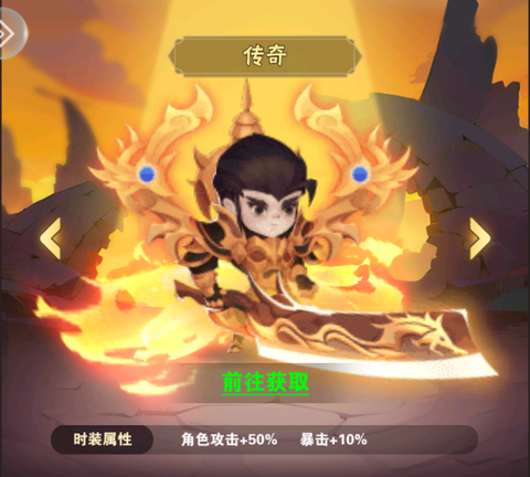 命运决战[图3]