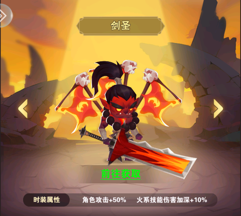 命运决战[图5]