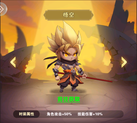 命运决战[图6]