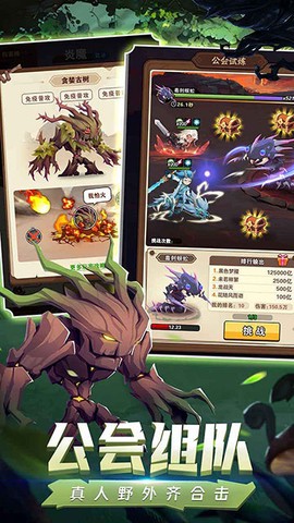 命运决战截图2
