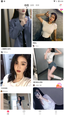 桃鹿直播截图2
