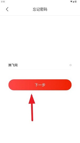 鞍钢e学[图4]