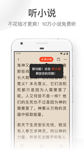 浏览器大字版截图3