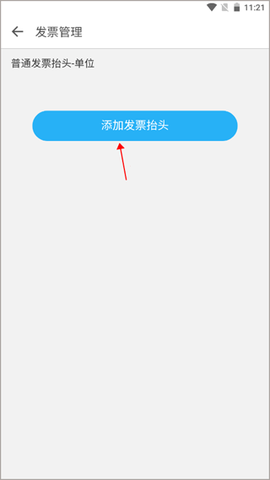 浙卫培训学习[图3]