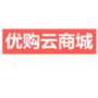 优购云商城