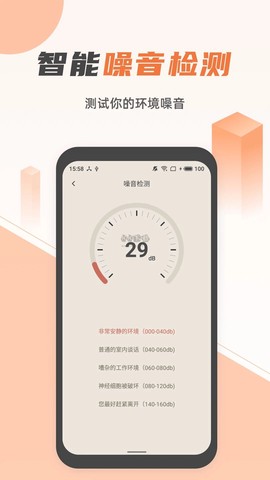 蓝光手电筒[图1]