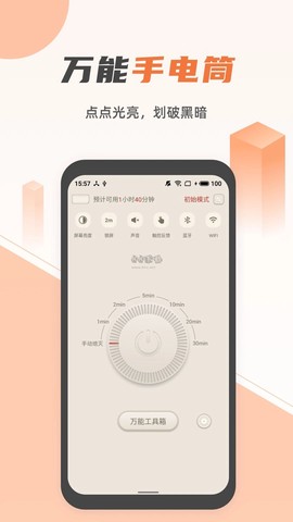 蓝光手电筒[图2]