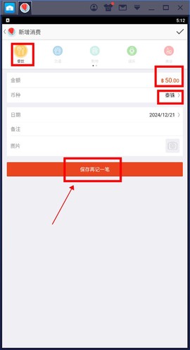 旅行箱[图3]