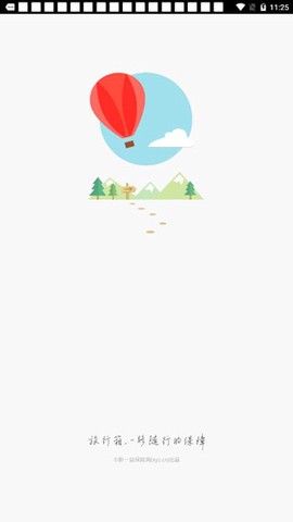 旅行箱[图5]