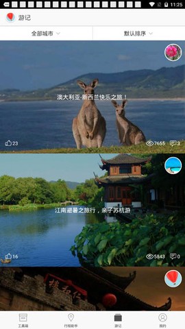 旅行箱[图8]