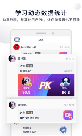 泡泡钢琴截图3