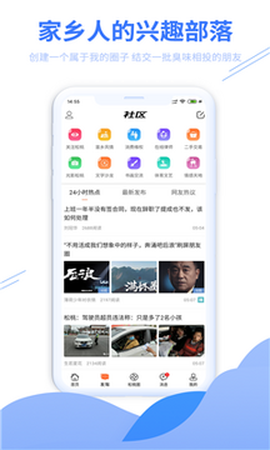 松桃百姓网[图1]