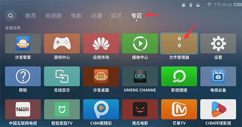 沙包管家[图2]