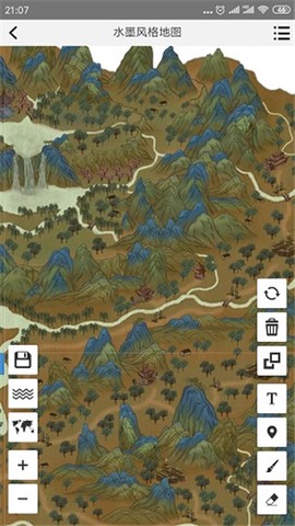 易制地图截图3