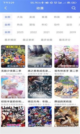 极闪影视投屏截图3