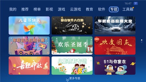 沙包管家截图2