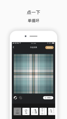 格子酱截图1