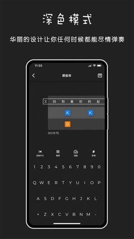 极简钢琴截图1