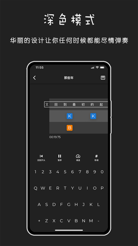 极简钢琴截图3