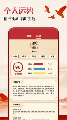 梦幻贴图截图1