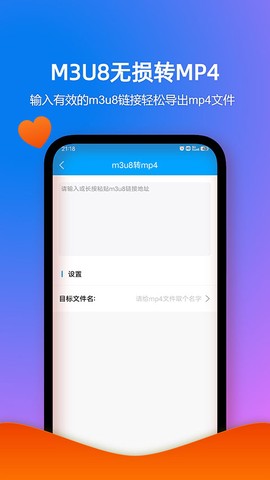 格式作坊截图1