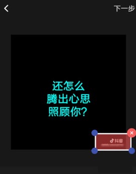 水印宝去水印[图4]
