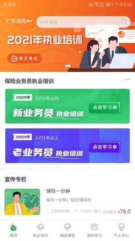 栗子学院[图1]