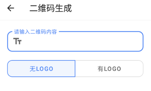 水墨工具箱截图3