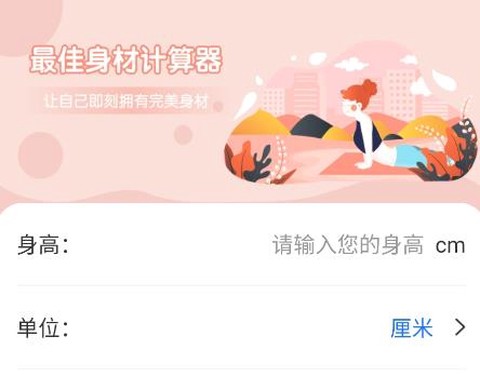 无忧扫描[图2]