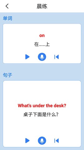 新起点人教英语一年级下[图1]